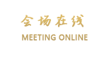 广州香柏酒店